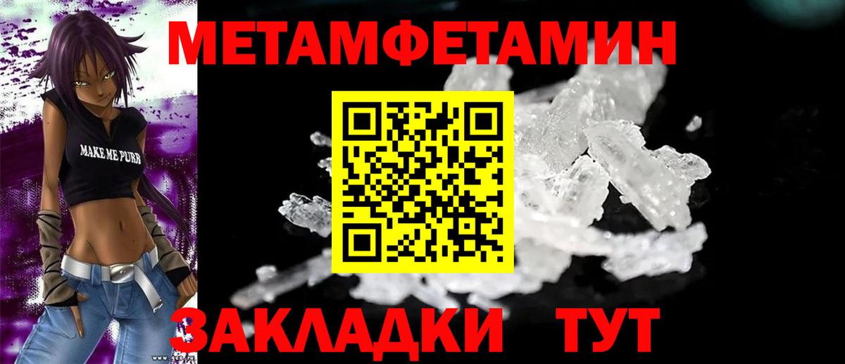 Амфетамин Premium  АМФ  Астрахань  Вход с VPN 