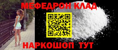 прущий лед Бердск
