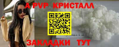 мефедрон Белореченск