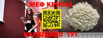 гашиш Белорецк