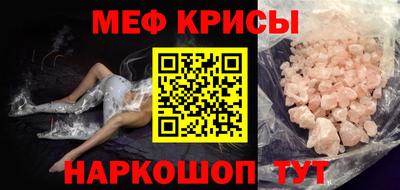 гашиш Белорецк