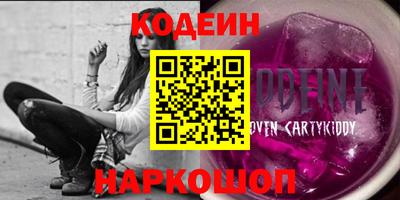 гашиш Белорецк