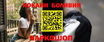мефедрон Белореченск