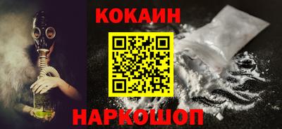 прущий лед Бердск