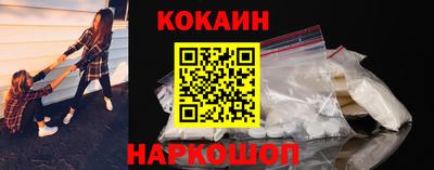 мефедрон Белореченск