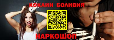 мефедрон Белореченск