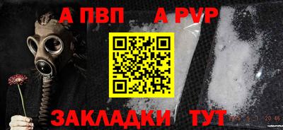 мефедрон Белореченск