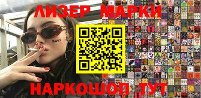 мефедрон Белореченск