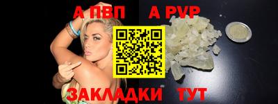 гашиш Белорецк