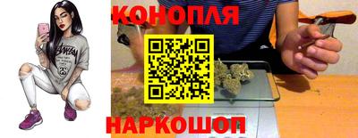 гашиш Белорецк