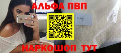 прущий лед Бердск