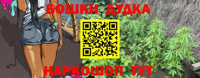 мефедрон Белореченск