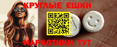 прущий лед Бердск