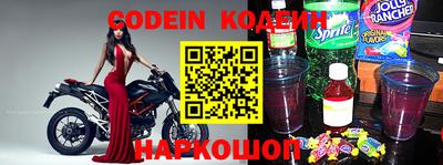 прущий лед Бердск