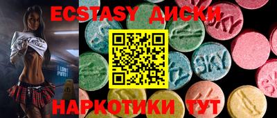 мефедрон Белореченск