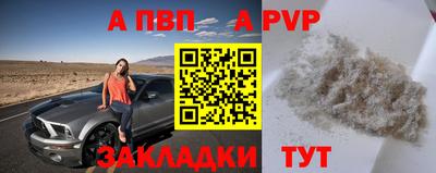 прущий лед Бердск