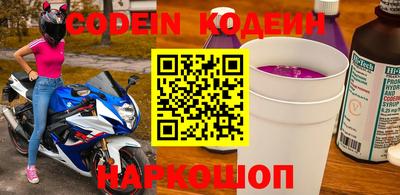 мефедрон Белореченск