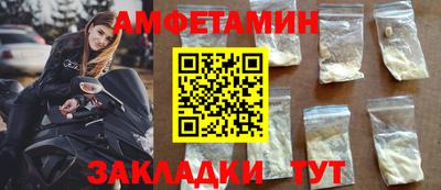 прущий лед Бердск