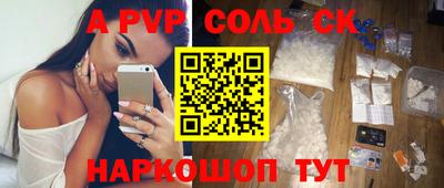 гашиш Белорецк