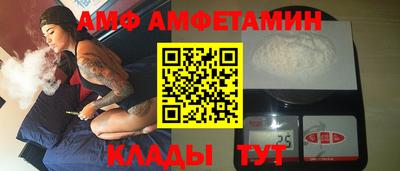 гашиш Белорецк