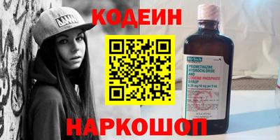 мефедрон Белореченск