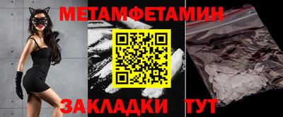прущий лед Бердск