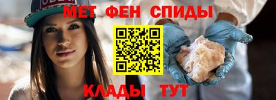 прущий лед Бердск