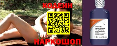 мефедрон Белореченск