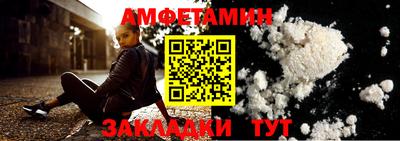 гашиш Белорецк
