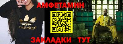 прущий лед Бердск