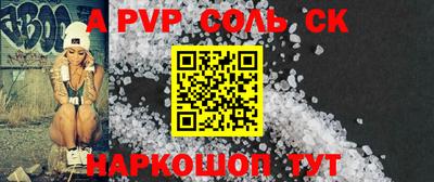 мефедрон Белореченск