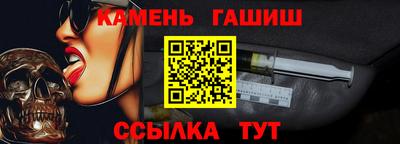 мефедрон Белореченск