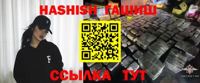 прущий лед Бердск