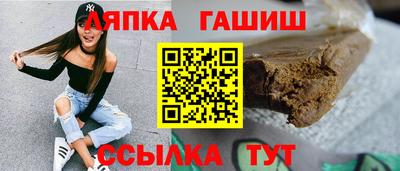 прущий лед Бердск