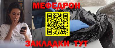 гашиш Белорецк