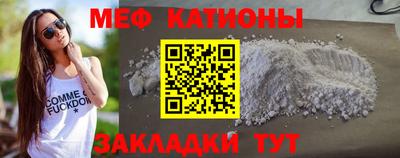 гашиш Белорецк