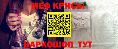 гашиш Белорецк