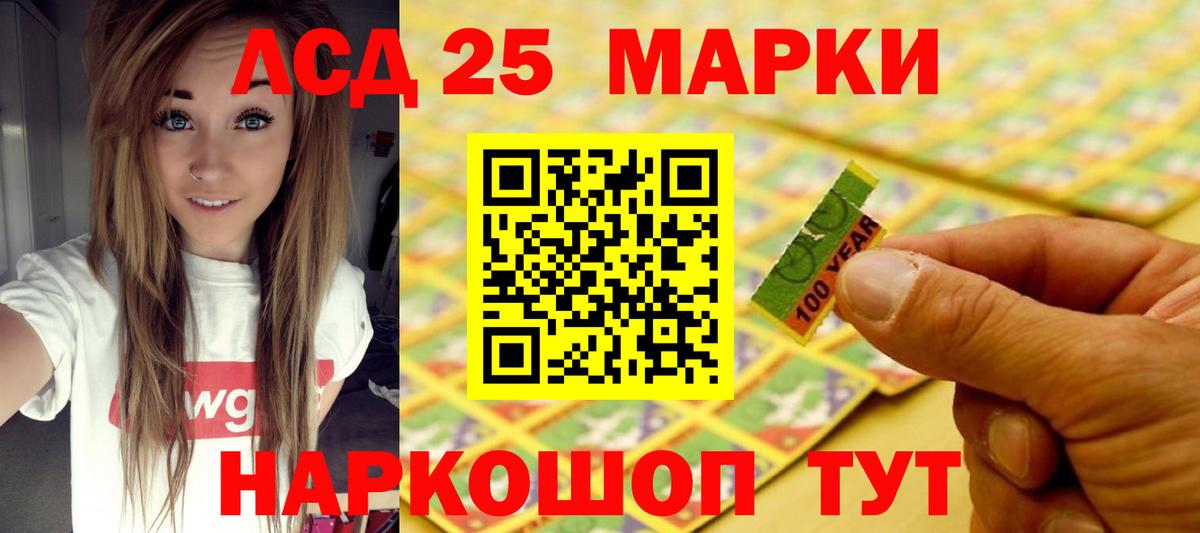 Астрахань  ЛСД экстази ecstasy  blacksprut как зайти  ЛСД экстази ecstasy  Вход с VPN 