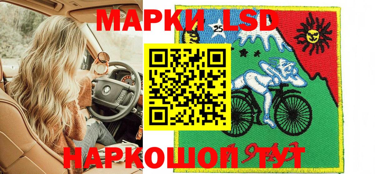 Астрахань  Марки N-bome  Вход с VPN  Марки NBOMe 1,5мг 