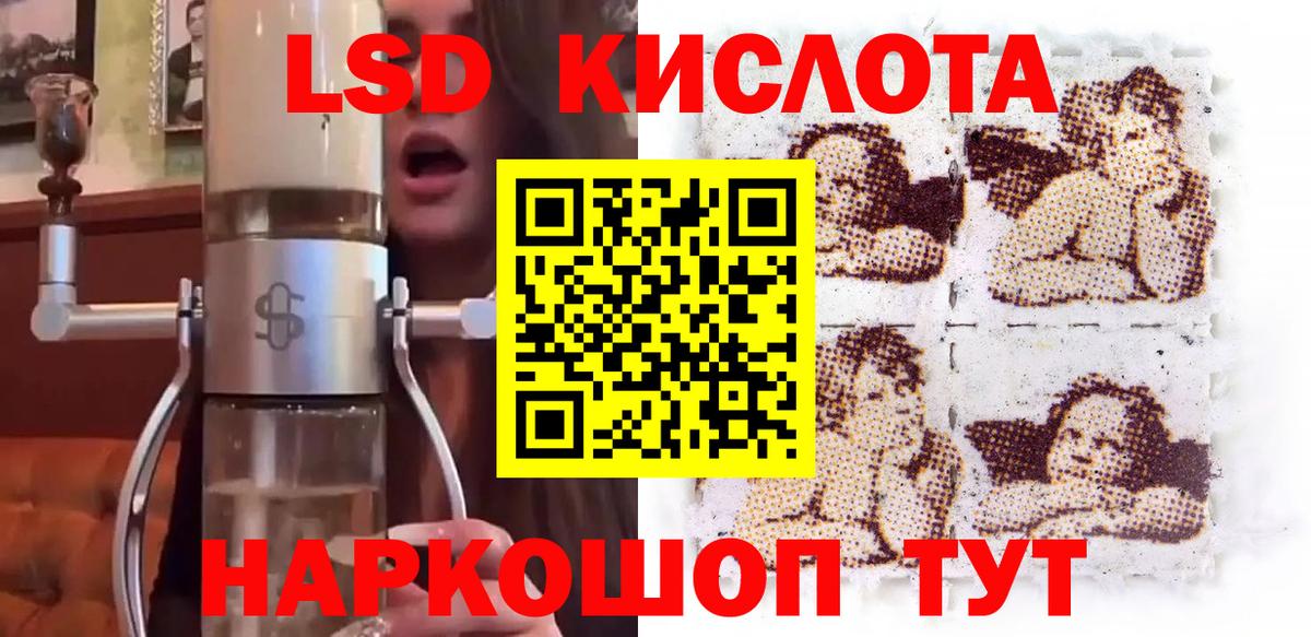 Наркотические марки 1,8мг Астрахань
