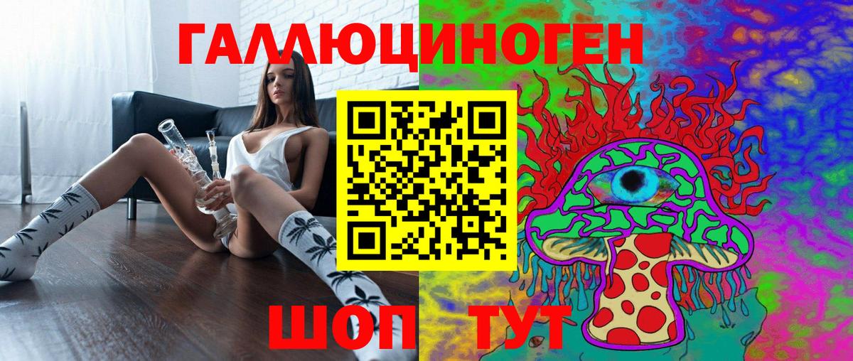 Псилоцибиновые грибы Psilocybe  Псилоцибиновые грибы MAGIC MUSHROOMS  Вход с VPN  Астрахань 